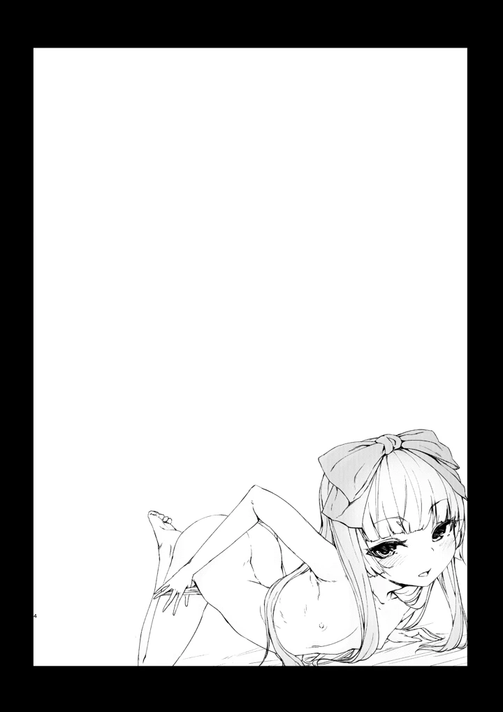 644ページ目