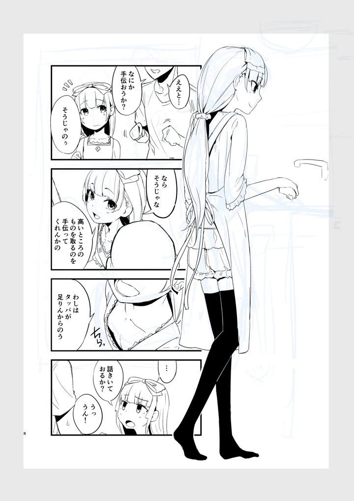 646ページ目
