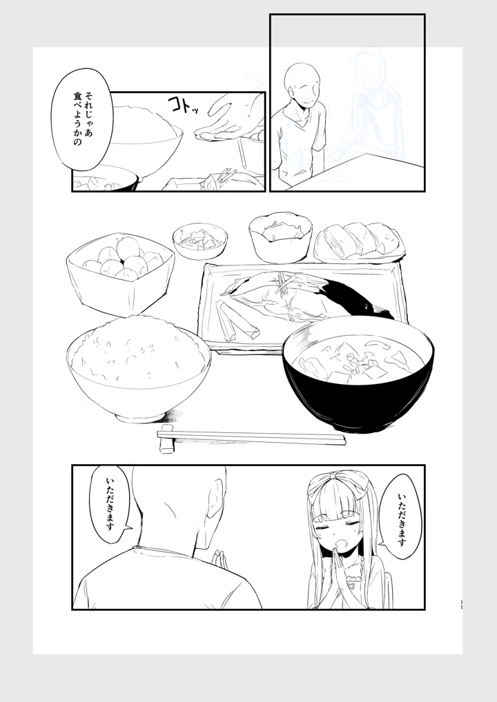 647ページ目