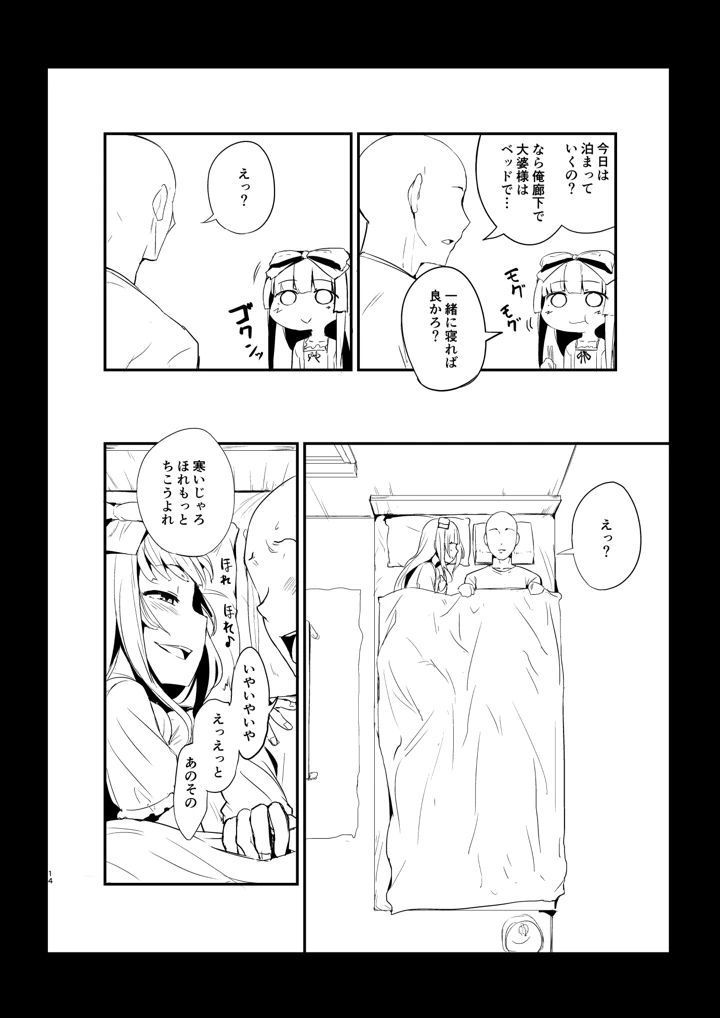650ページ目