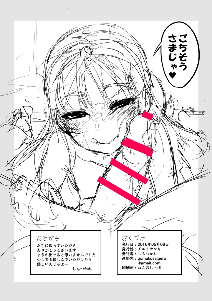 652ページ目