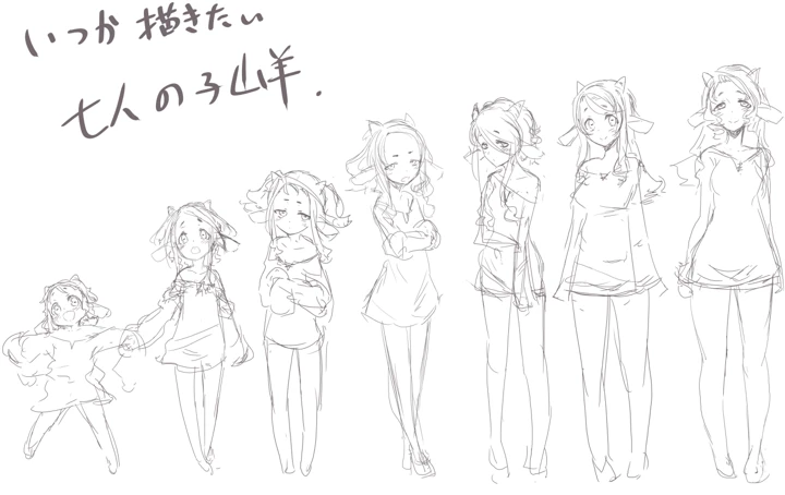 655ページ目