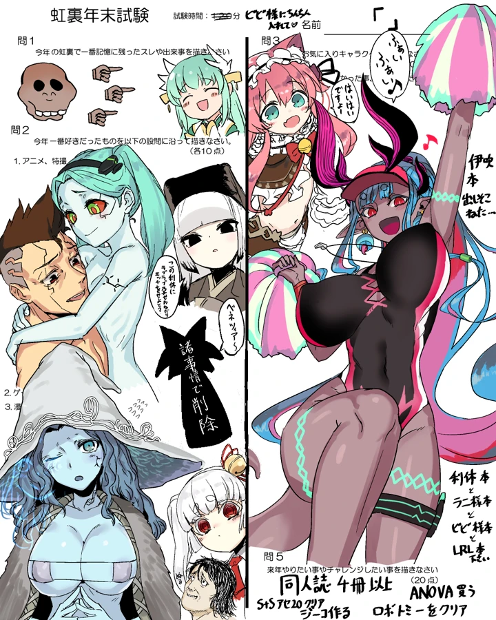659ページ目