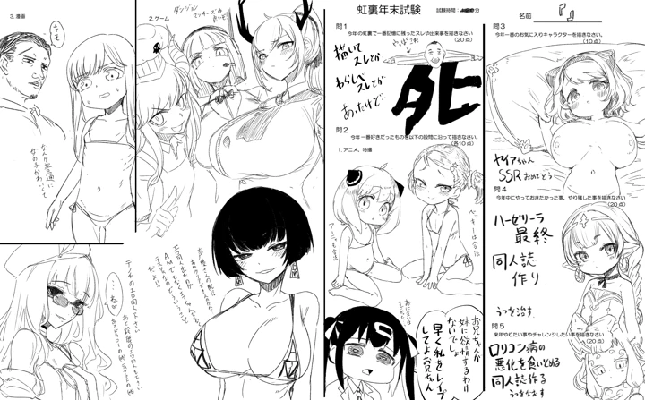 660ページ目