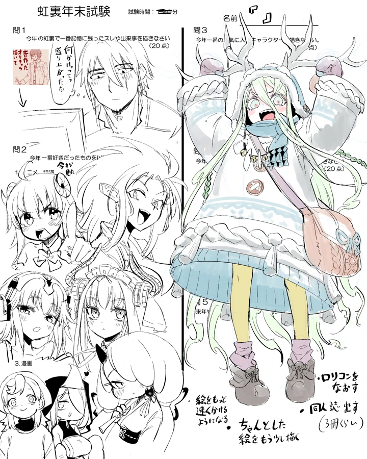662ページ目