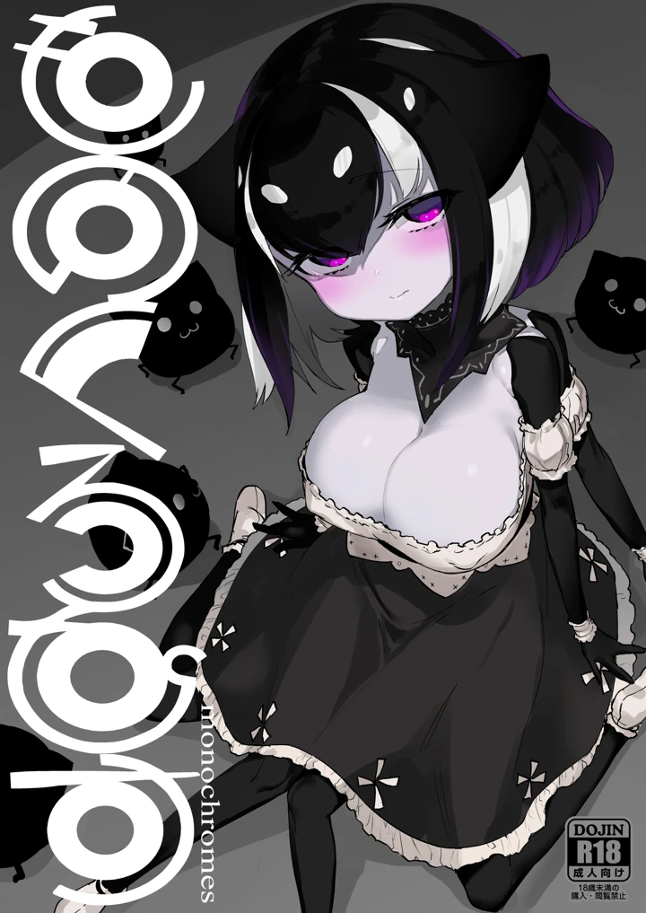 664ページ目
