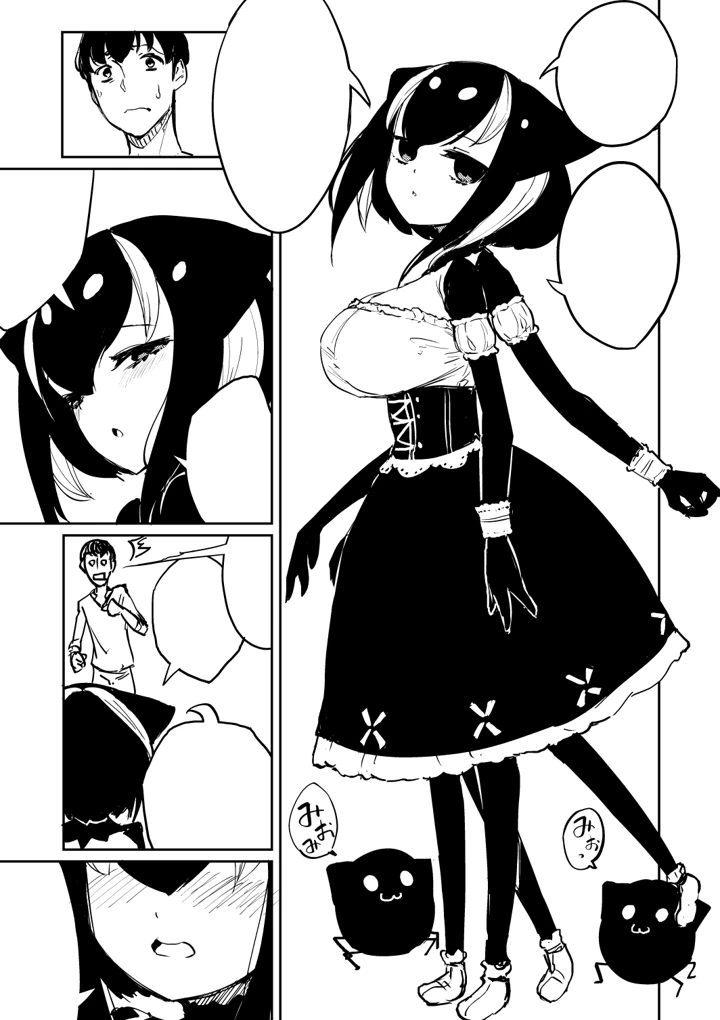 665ページ目