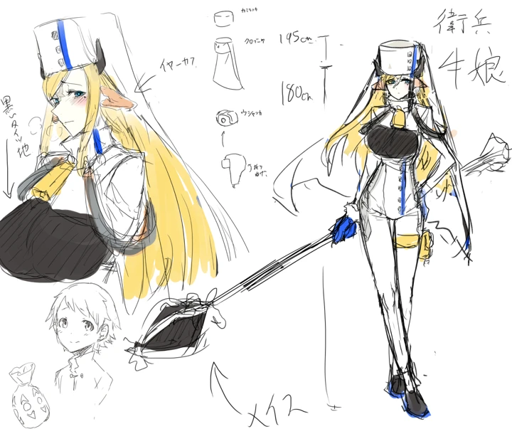 682ページ目
