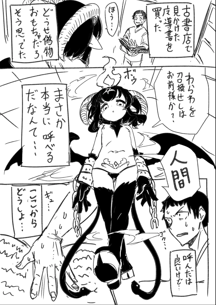 685ページ目