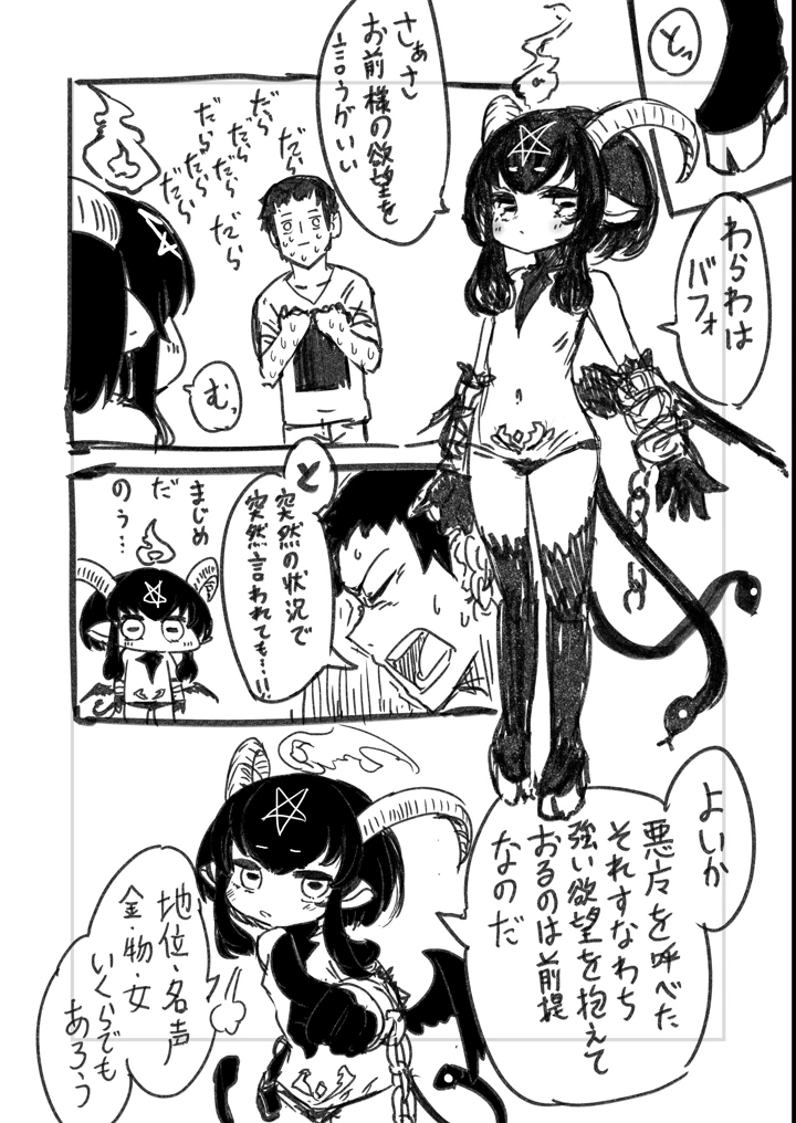 686ページ目