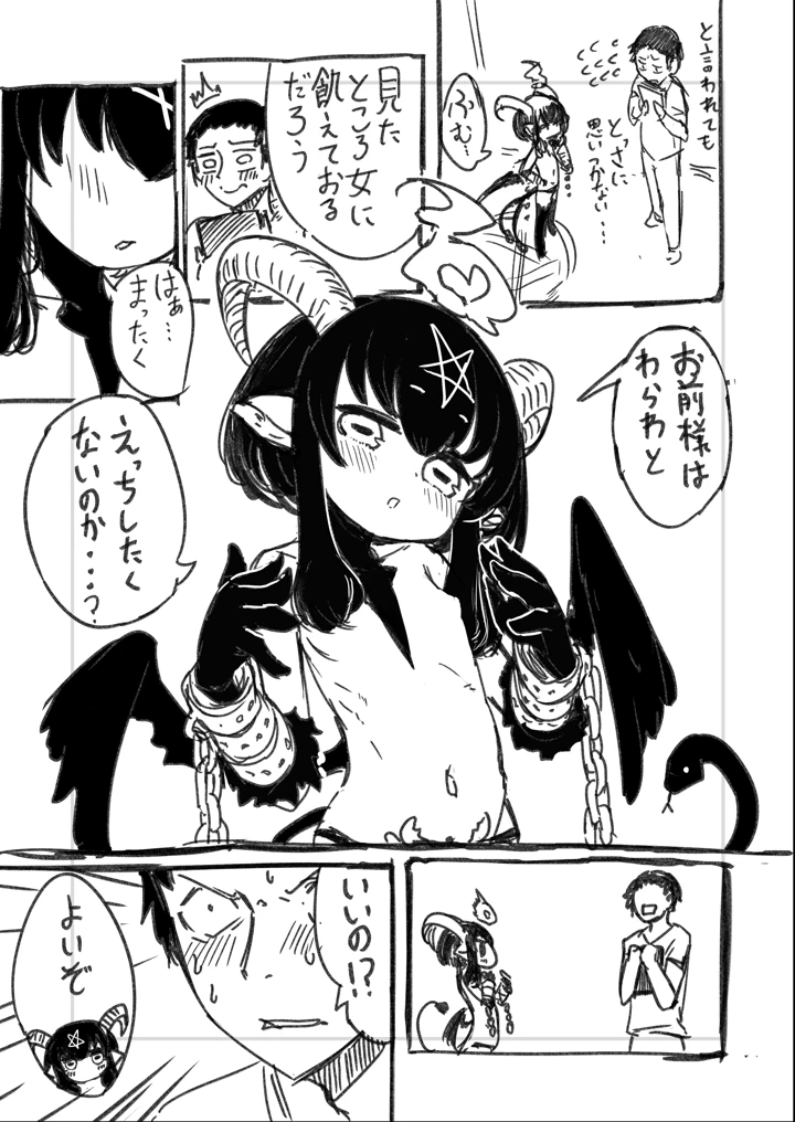 687ページ目