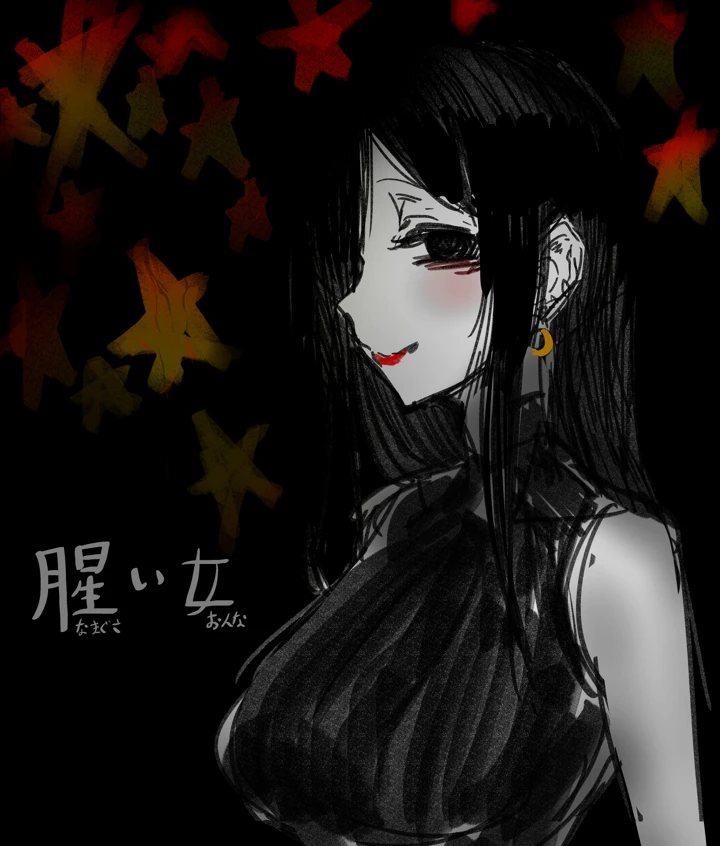 694ページ目