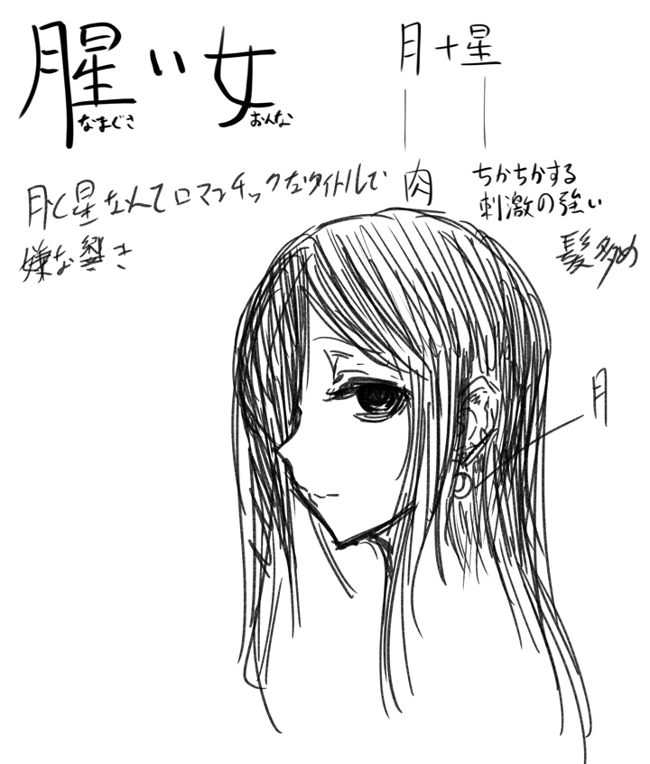 695ページ目