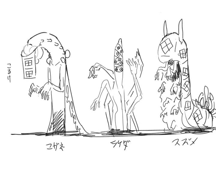 696ページ目