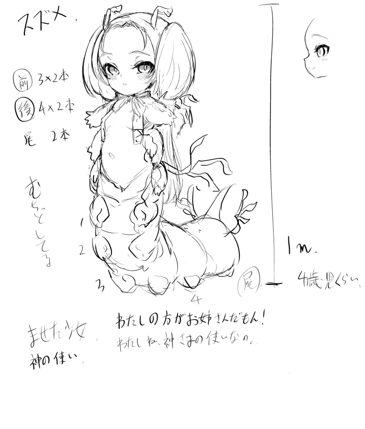 699ページ目