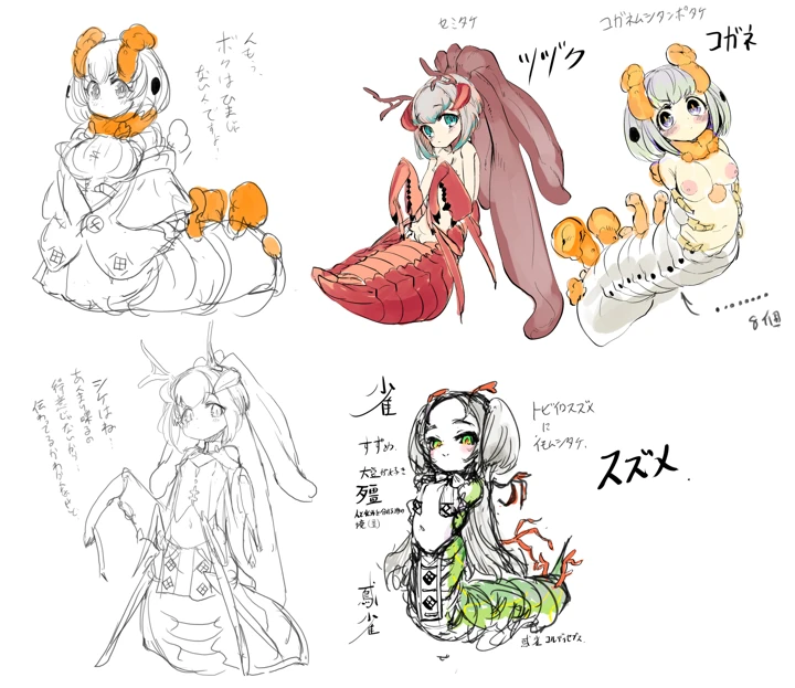 700ページ目