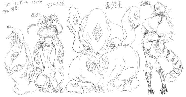 702ページ目