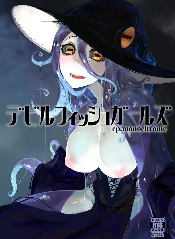 715ページ目