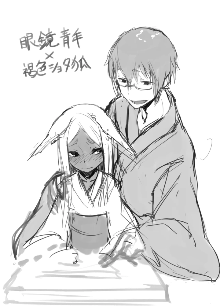 716ページ目