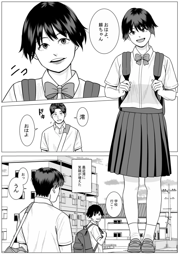 2ページ目