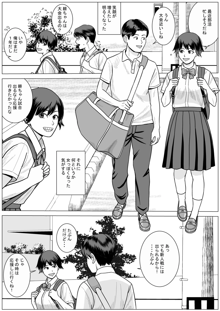 3ページ目