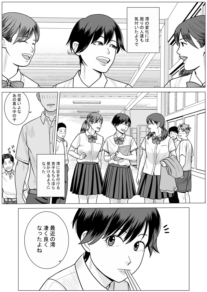 4ページ目
