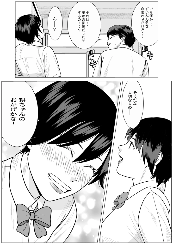 7ページ目