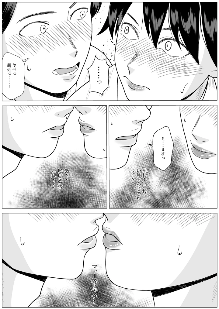9ページ目