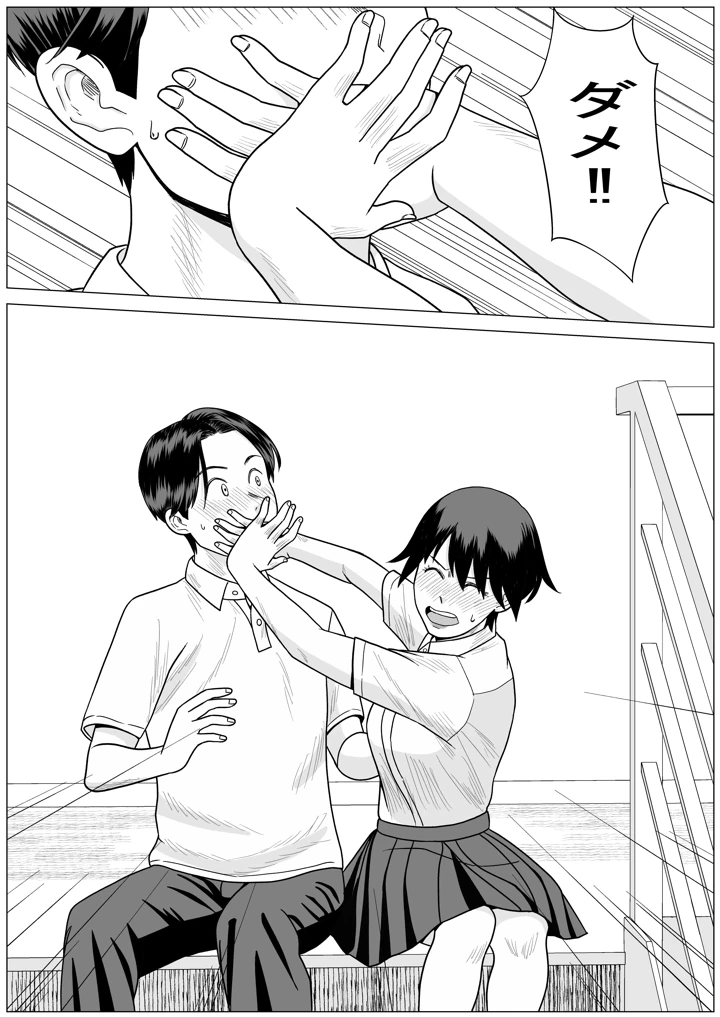 10ページ目