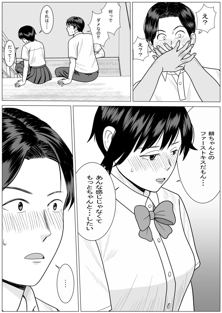 11ページ目