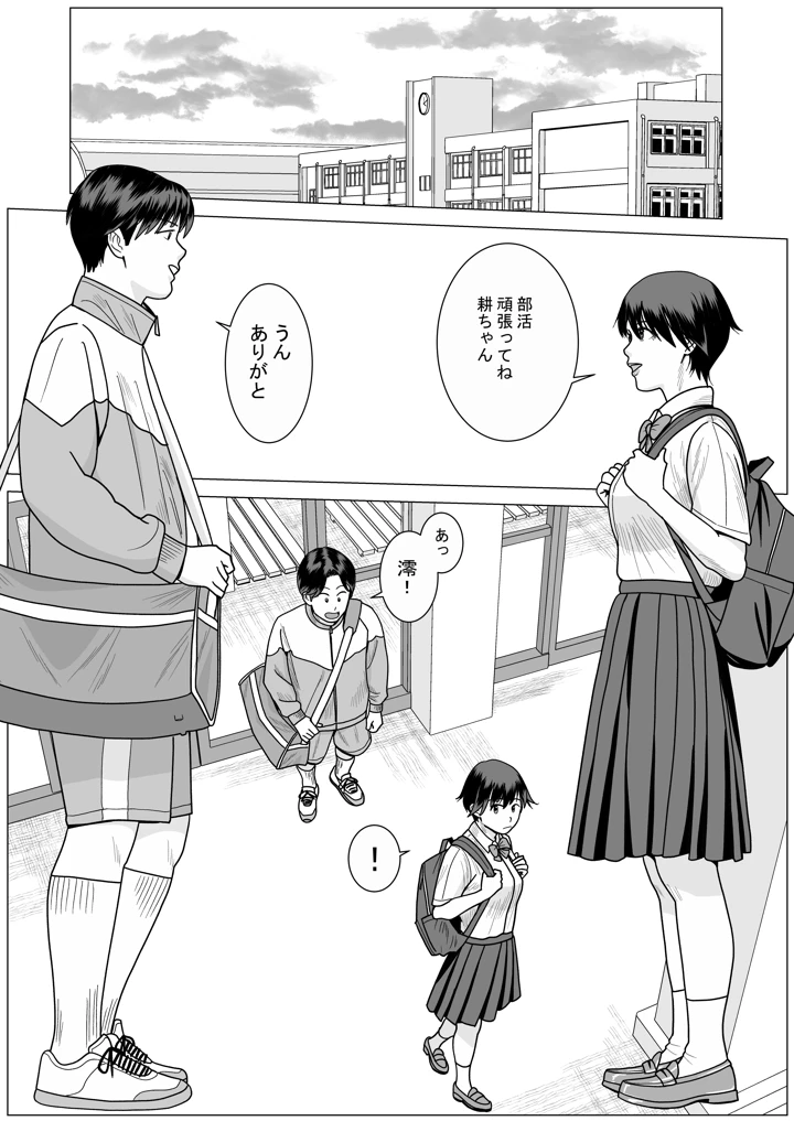 13ページ目