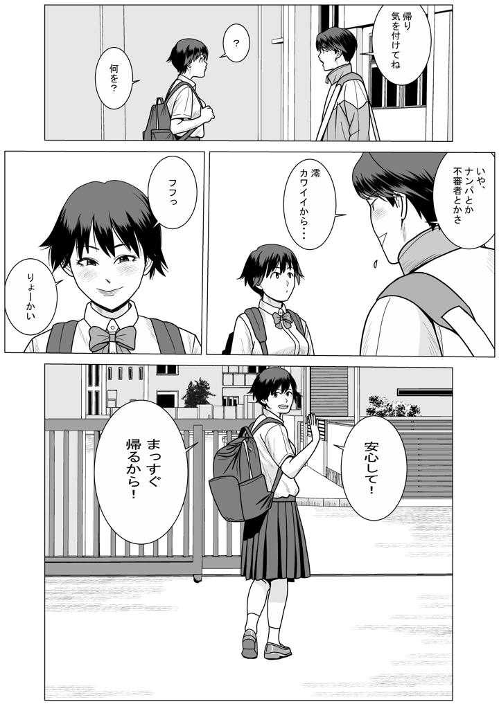 14ページ目