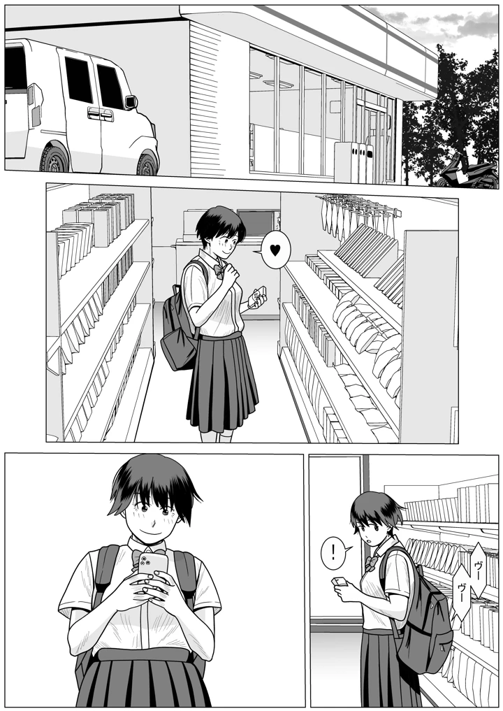 15ページ目