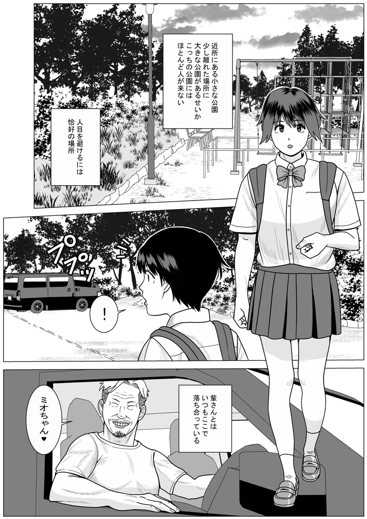 17ページ目