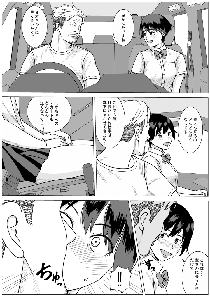18ページ目