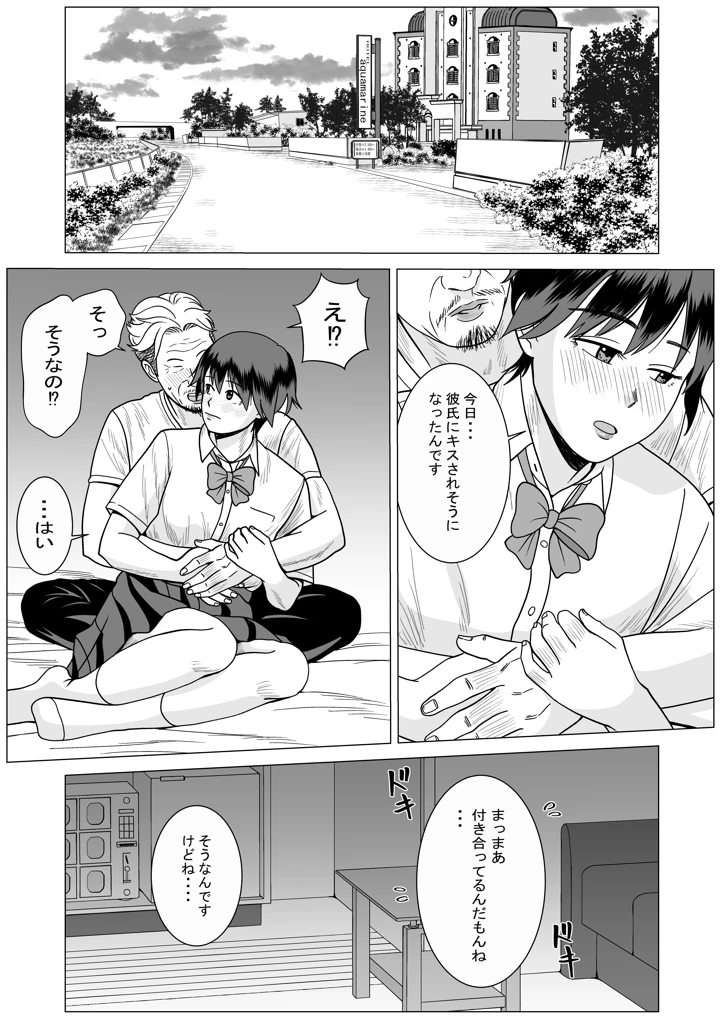 20ページ目