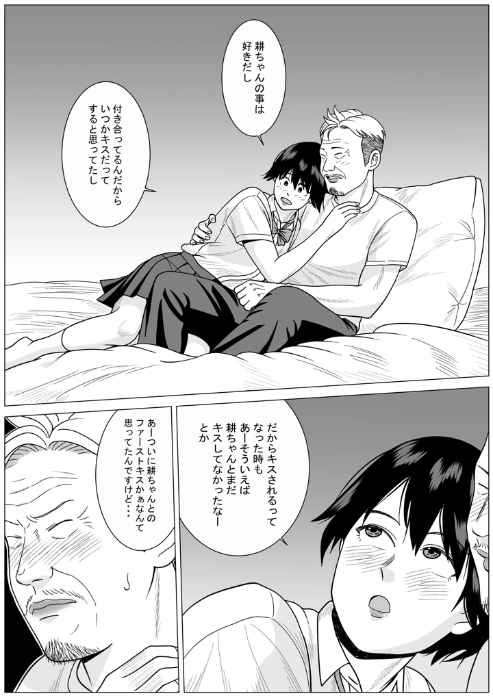 21ページ目