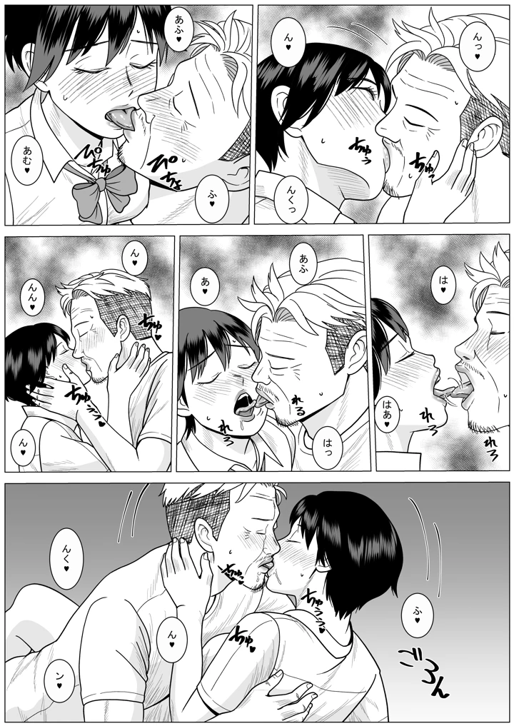 23ページ目