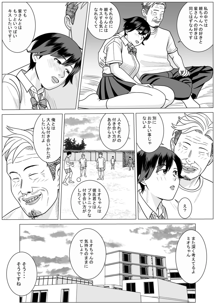 24ページ目