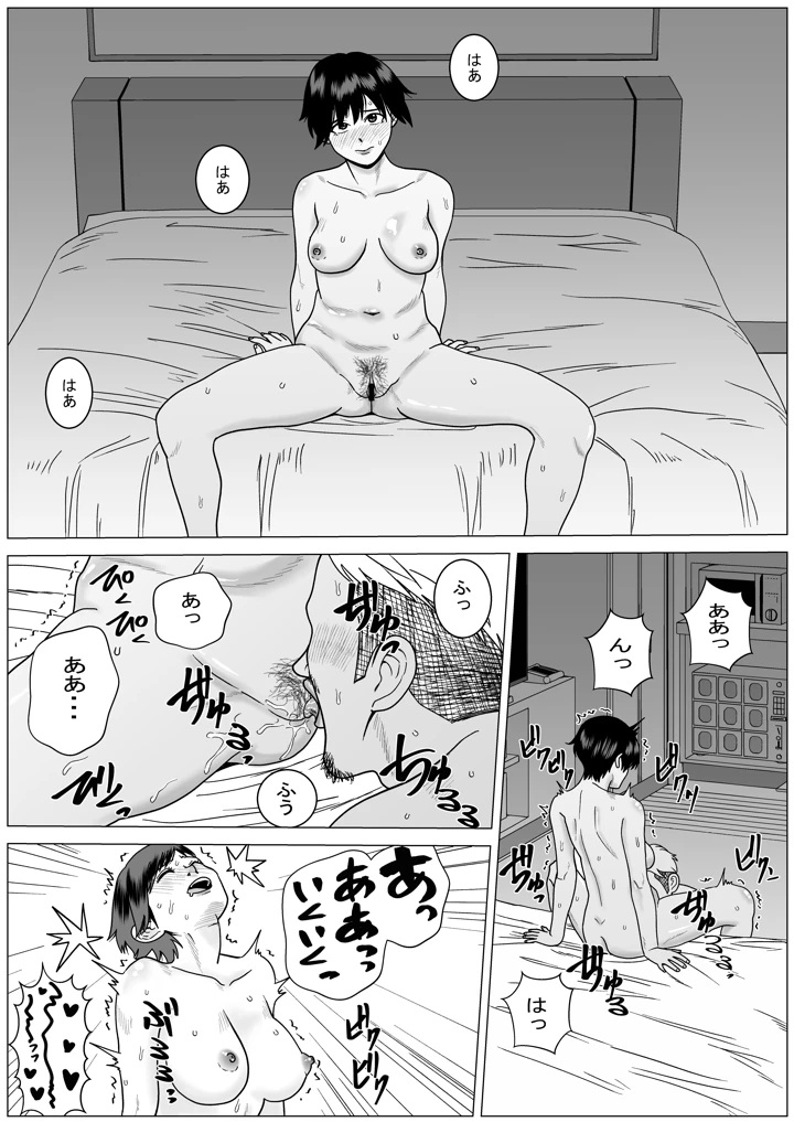 26ページ目