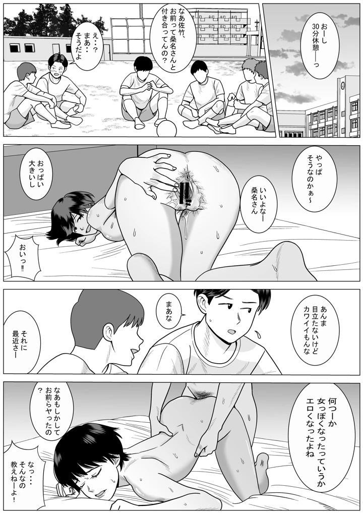 32ページ目