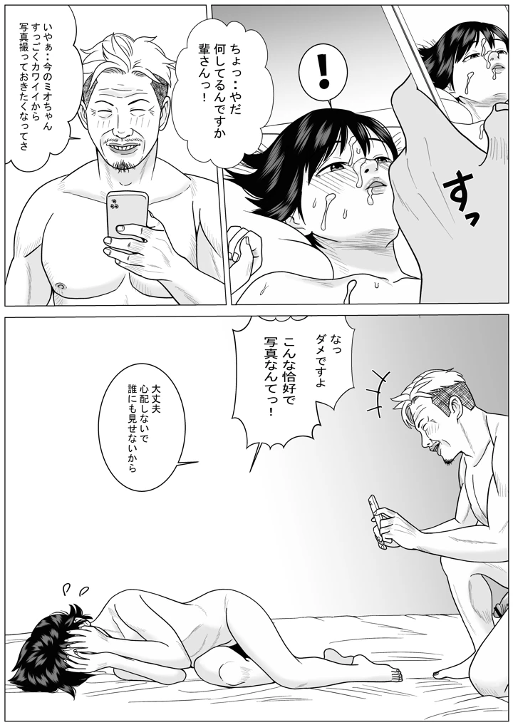 41ページ目