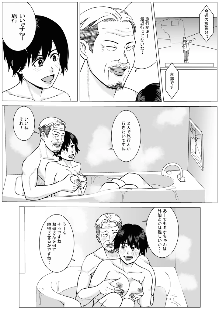 43ページ目