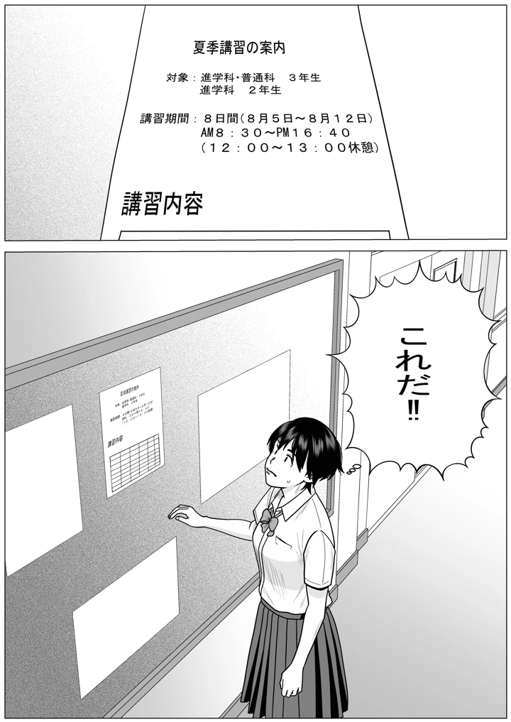 46ページ目