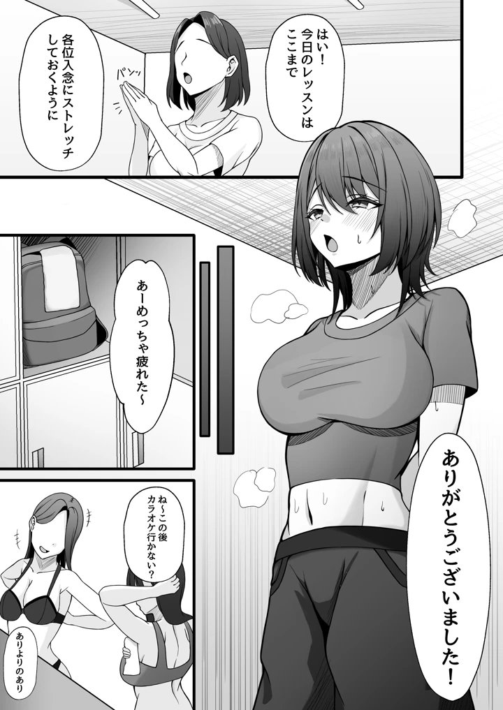 2ページ目