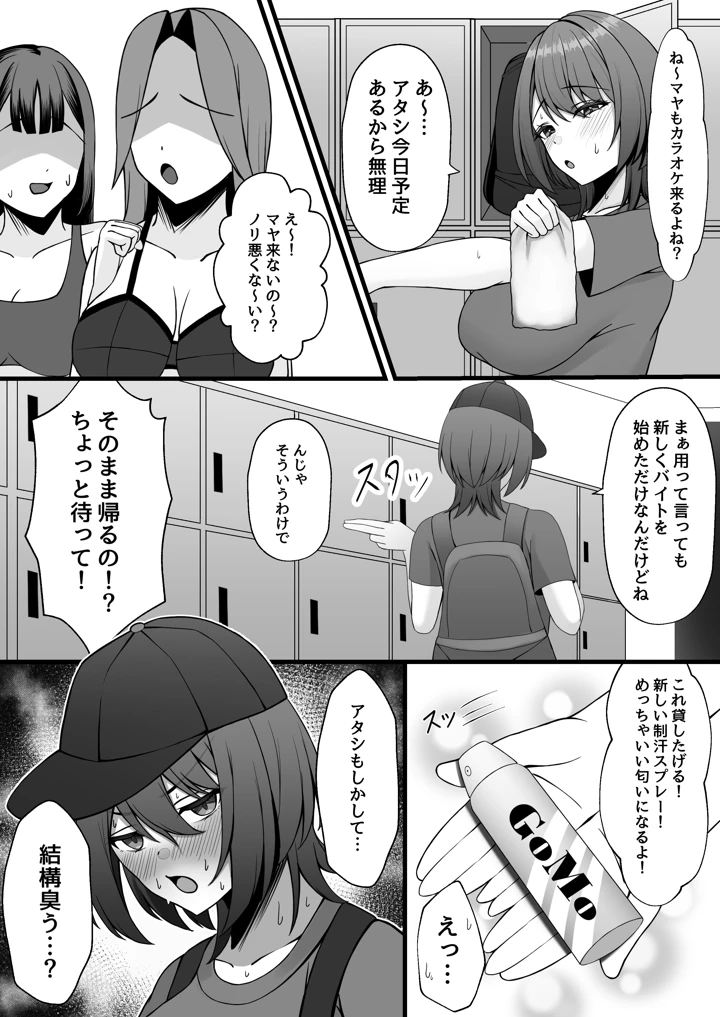 3ページ目