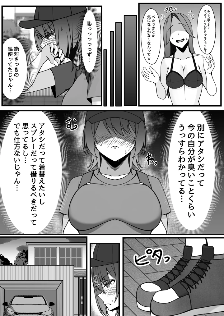 4ページ目