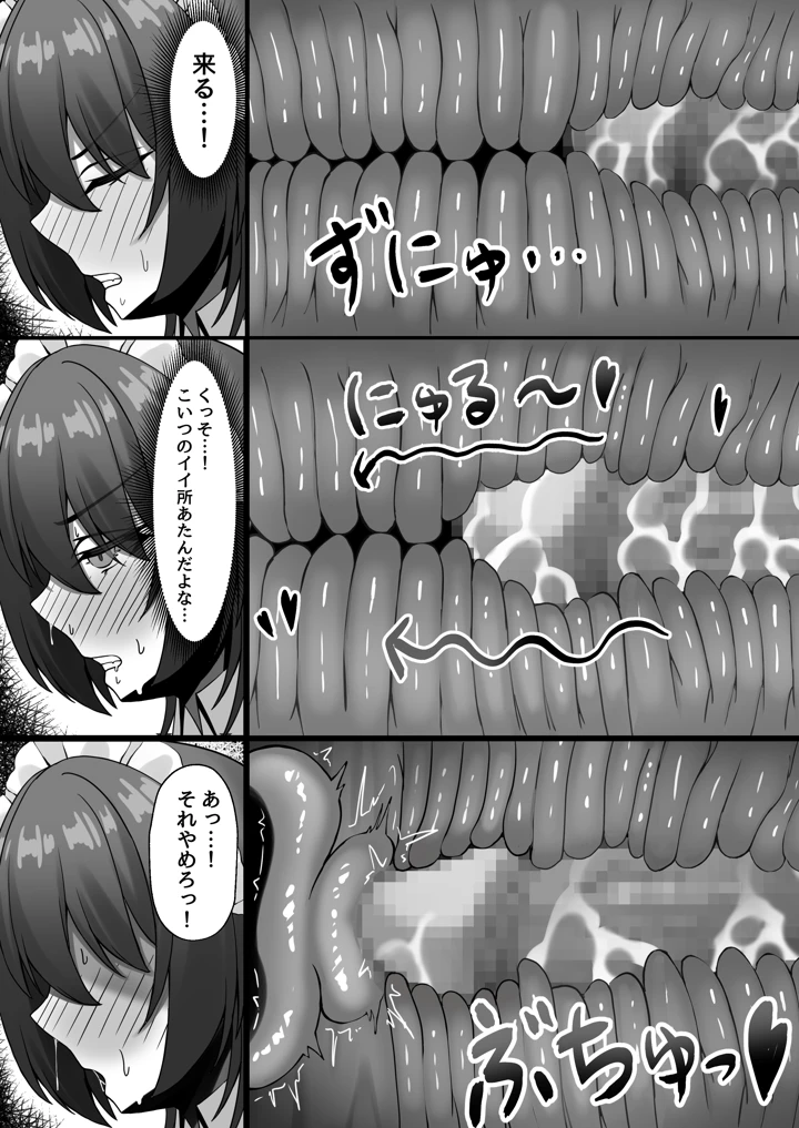 20ページ目
