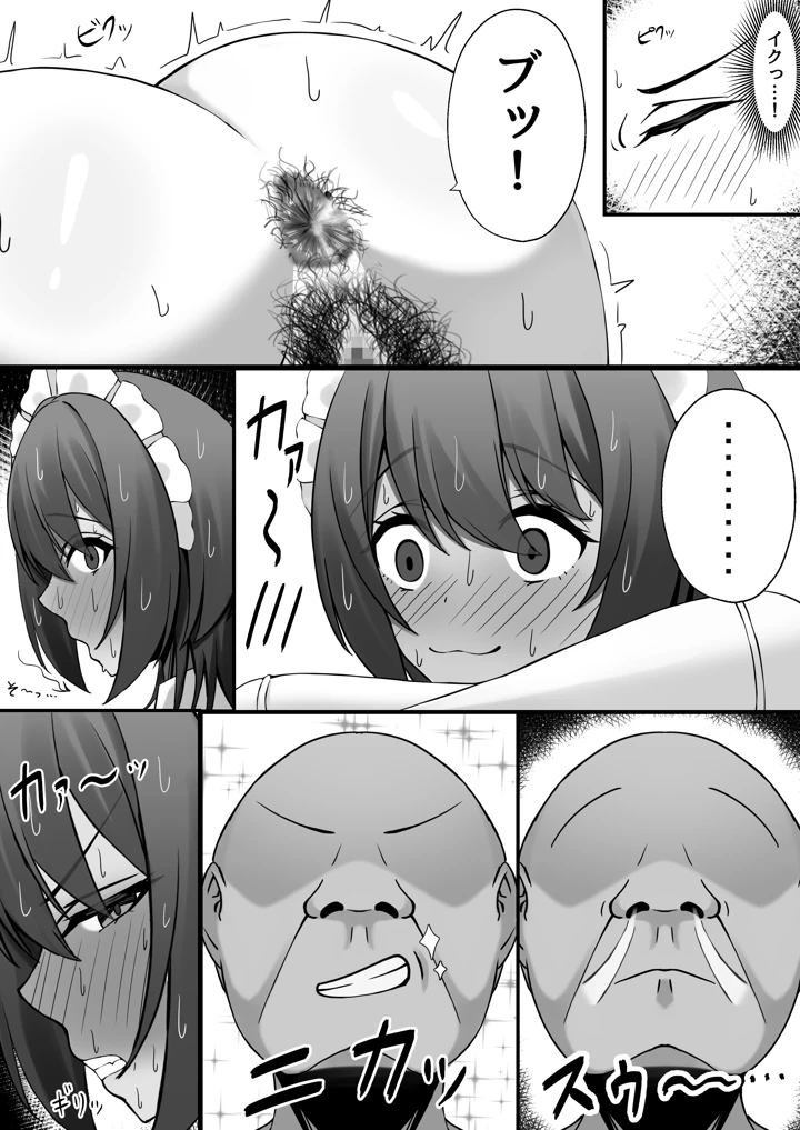 21ページ目