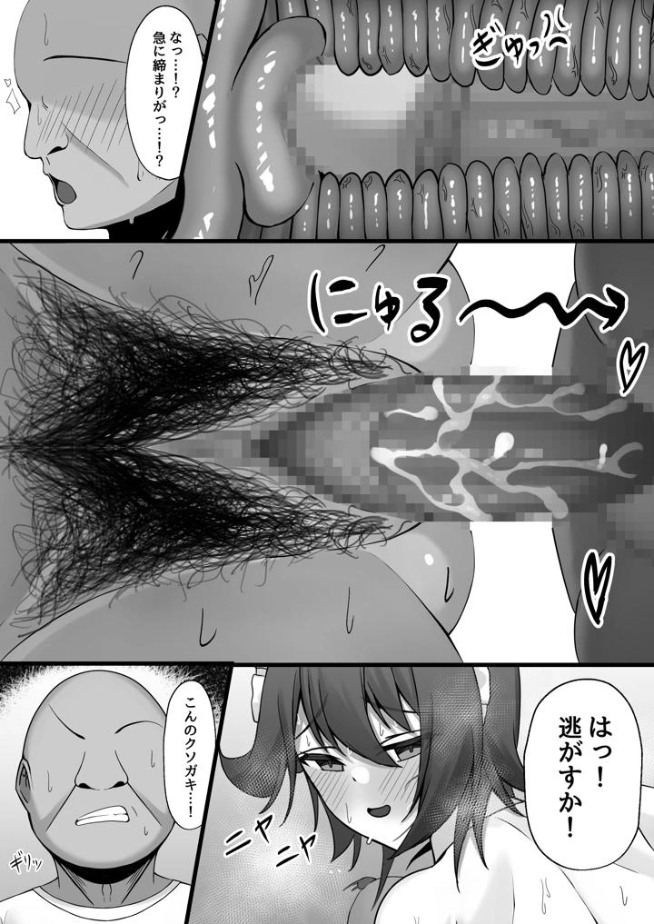 23ページ目